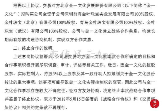 金洲慈航股票实情,金洲慈航亏损案例