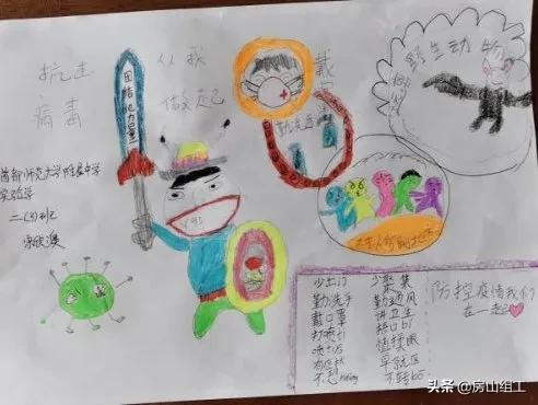 战疫情同舟共济担责任共克时艰,战疫情齐心协力