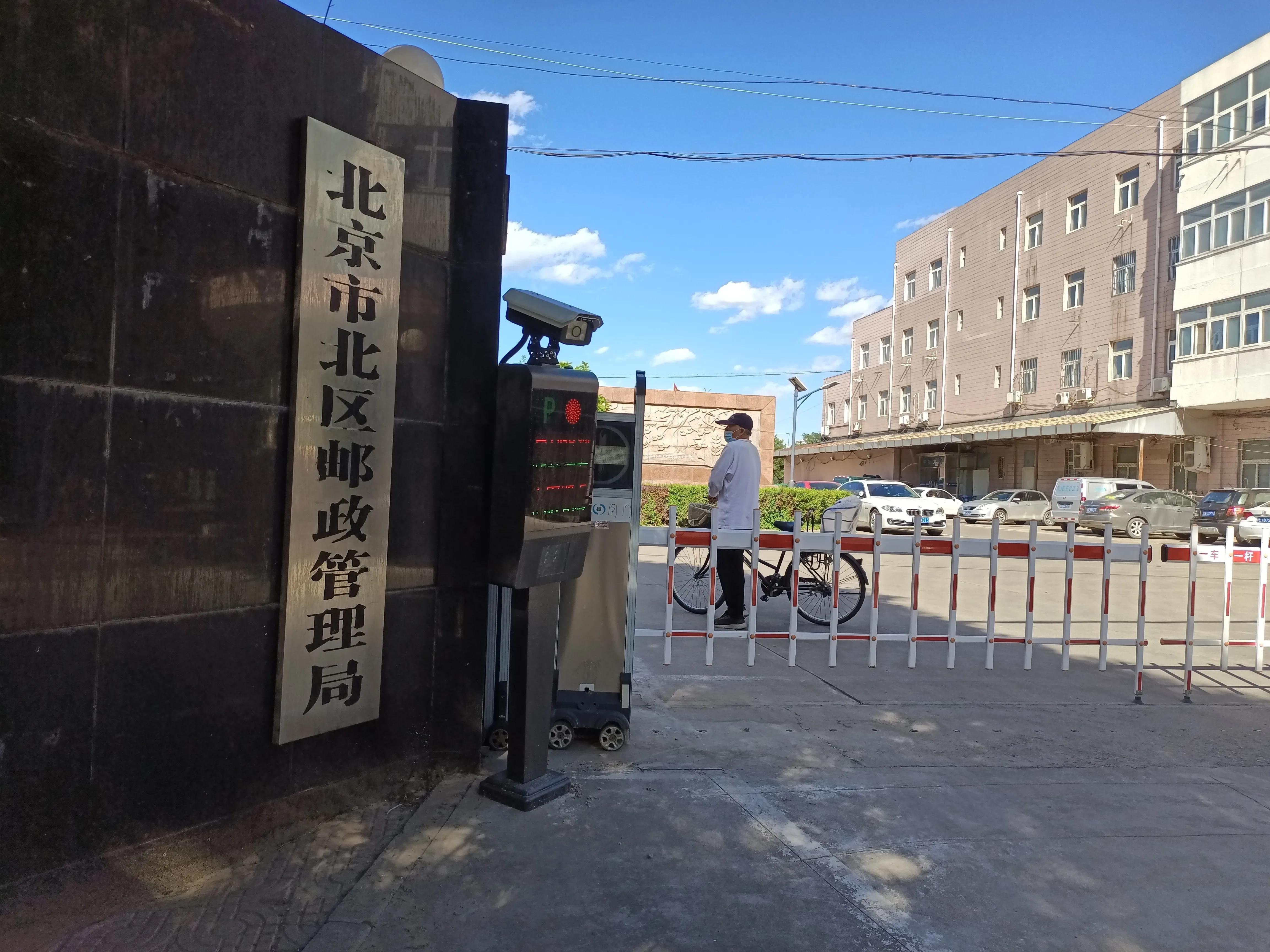 华北电力大学附小学,华北电力附小