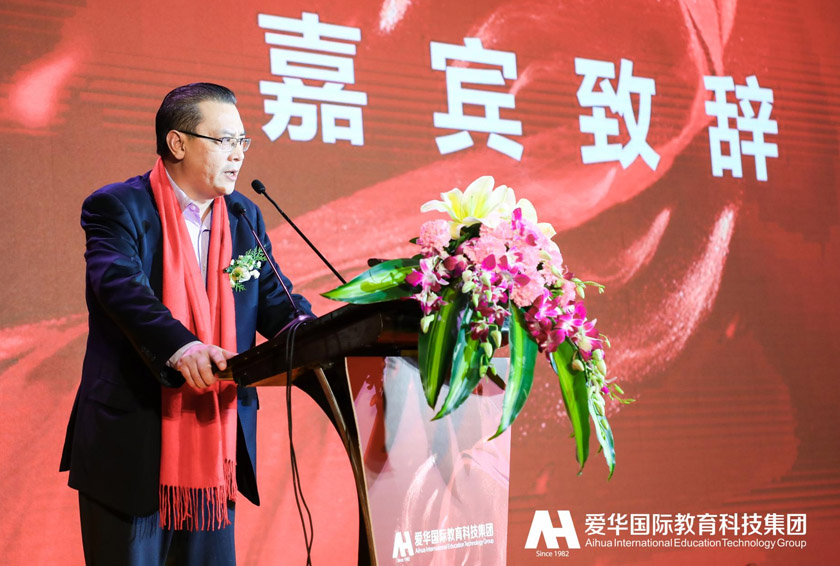 不忘初心聚合力携手同行迎新春,不忘初心砥砺前行携手共进新篇章