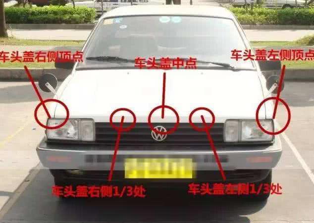 怎么判断车头与马路牙子的距离,开车看不到引擎盖怎么判断距离