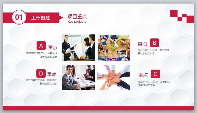 2022年终总结ppt优秀案例,最新年终总结报告ppt模板5篇