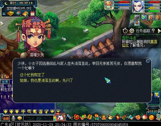 幻境寻宝有必要刷么,幻境寻宝记录