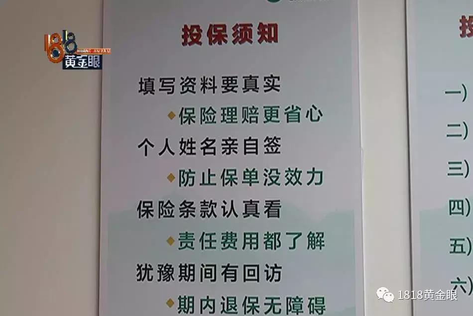 给儿子买80年保险,47岁妈妈给孩子买保险