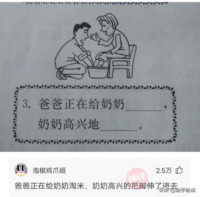 男生刮胡子是用剃须刀还是脱毛膏,男生刮胡子不伤害皮肤