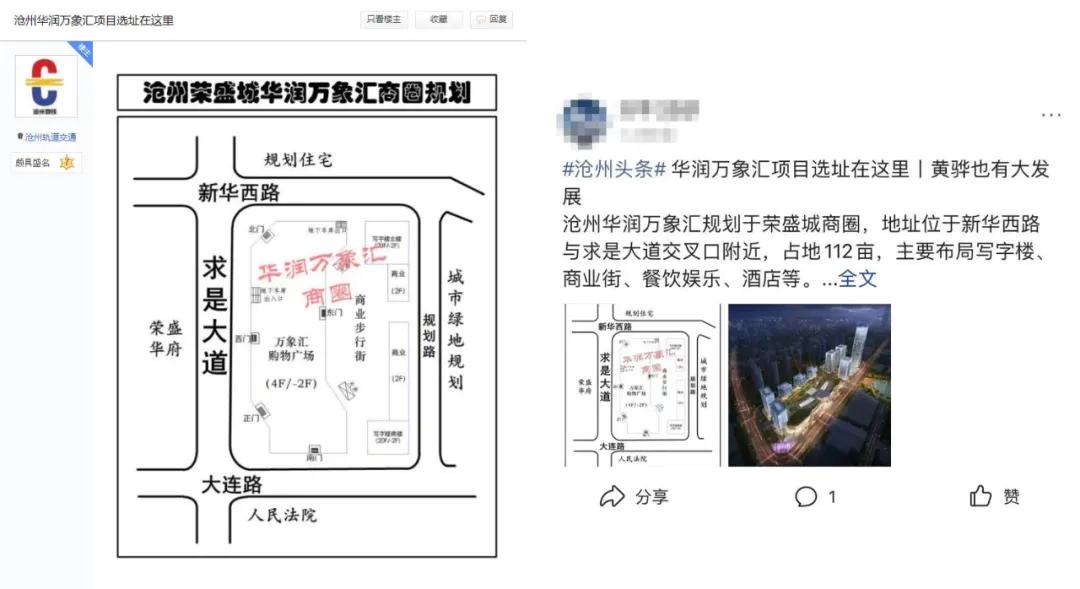 华润万象汇入驻商家,华润万象汇在建项目