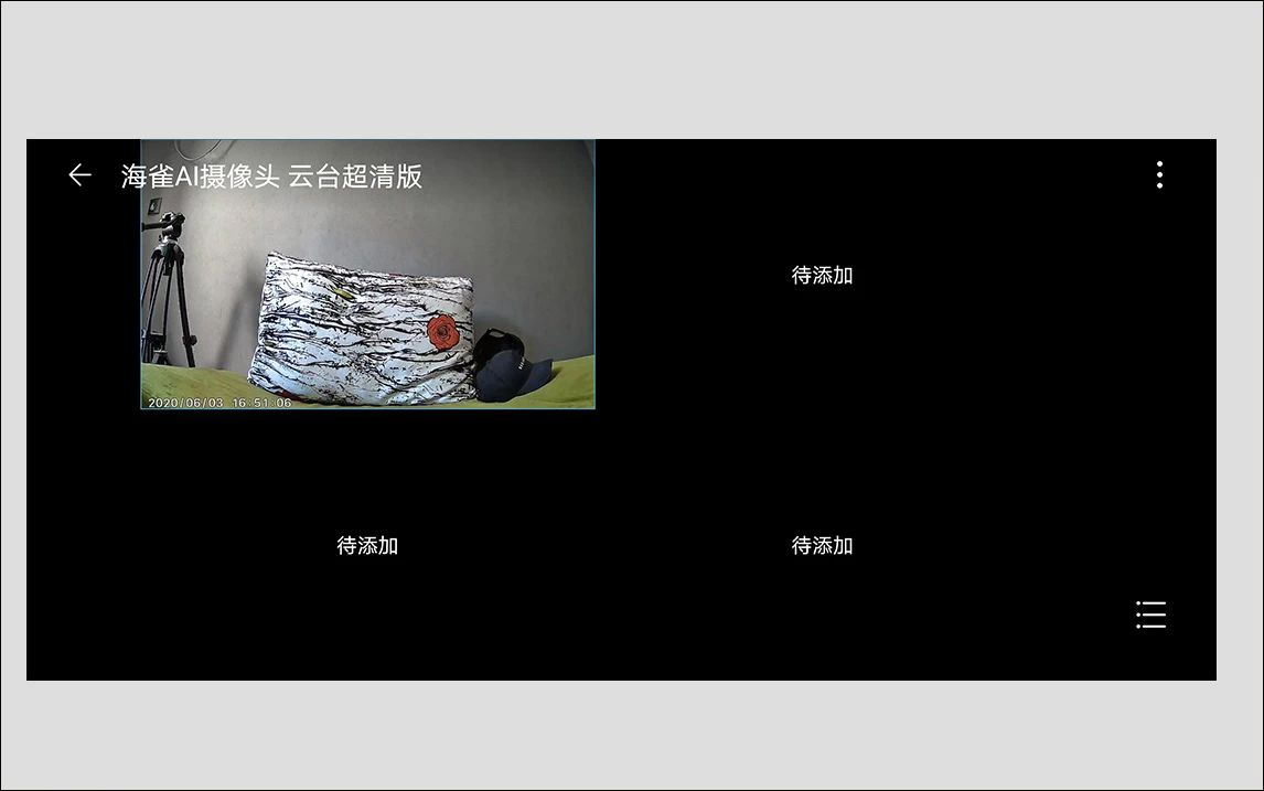 海雀AI摄像头云台超清版评测性价比很不错