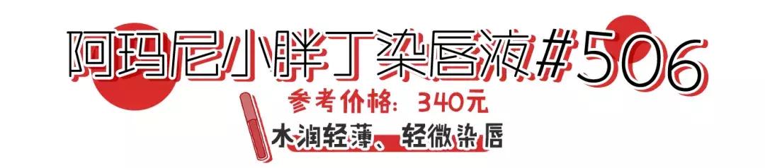 口红试色阿玛尼201黑管,阿玛尼冷门宝藏色