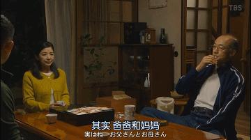 拥有“日本美人象征”称号的女神，新出的第一部剧就很抓人眼球