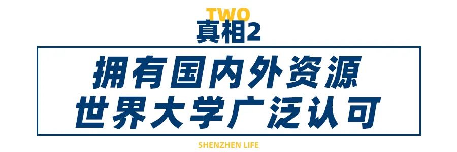 北大附中深圳南山分校收费标准,北大附中深圳南山分校2019