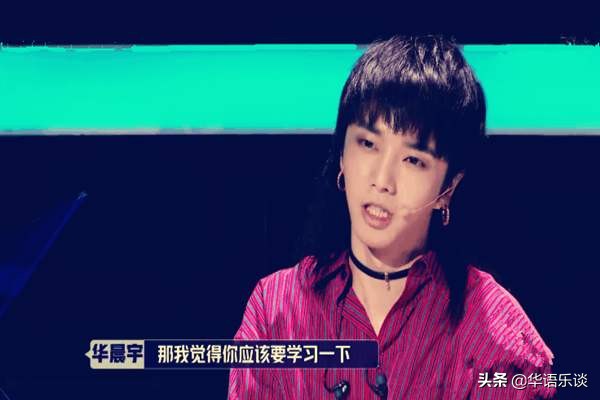 抛却那些公式化的舞台表现,华晨宇的真实唱功到底什么水平?