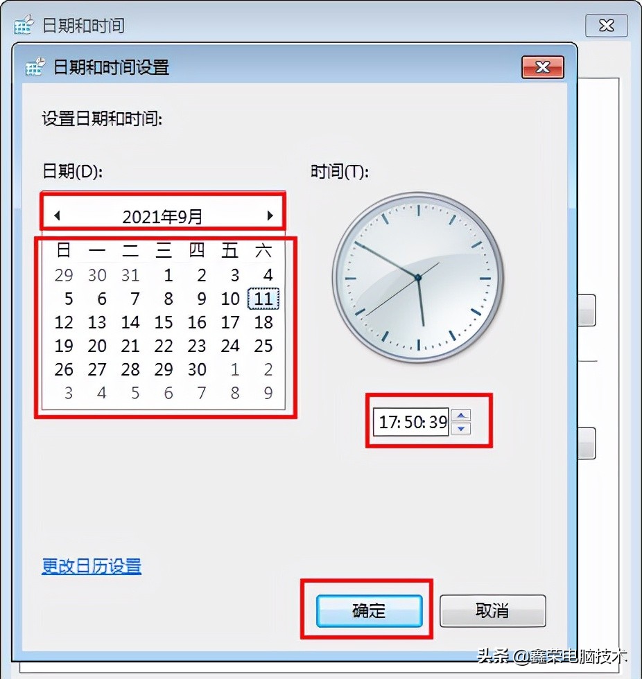 电脑系统时间总是要手动调整,电脑开机后发现系统时间不正确