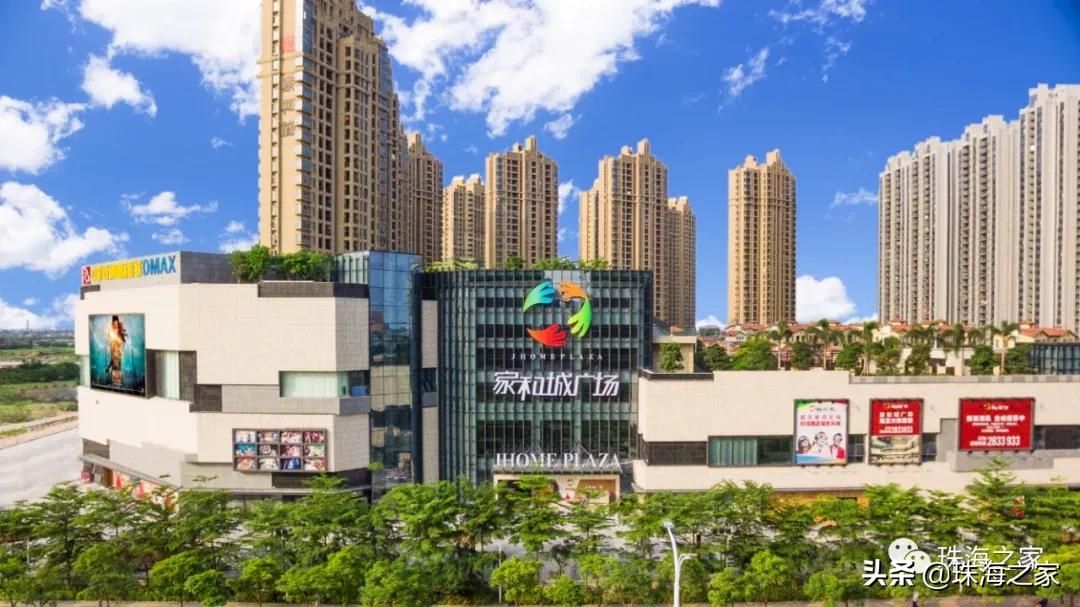 珠海斗门湖心路家和城,斗门湖心路家和城二手房