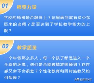 虚假招生专科学校怎么揭露,四川虚假学校