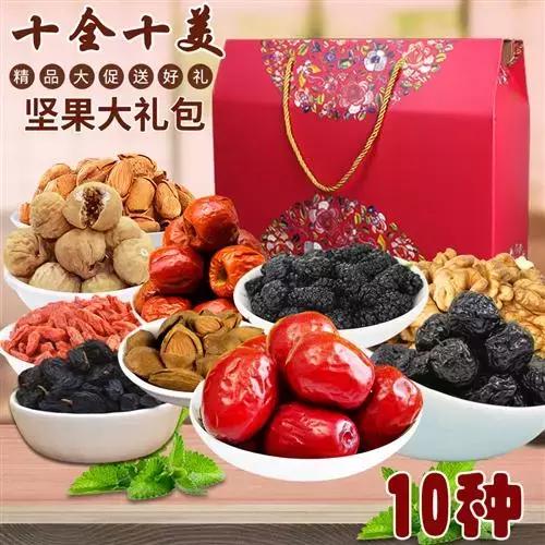 年货零食推荐坚果,坚果类零食大礼包推荐