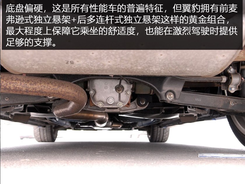 玩车*党**的福音你值得拥有的斯巴鲁翼豹