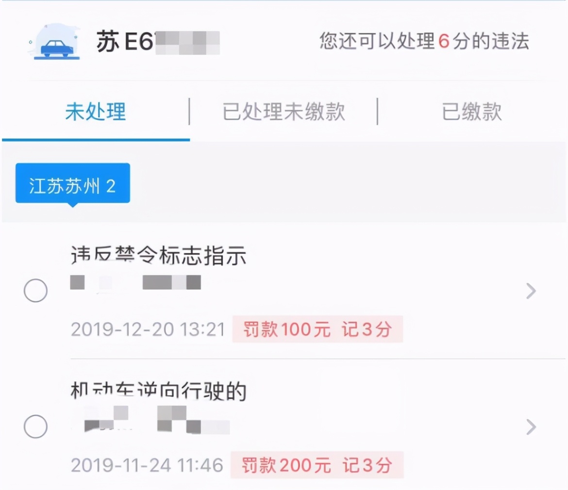 一个周期扣满12分有什么影响,连续两个周期被扣12分如何学习