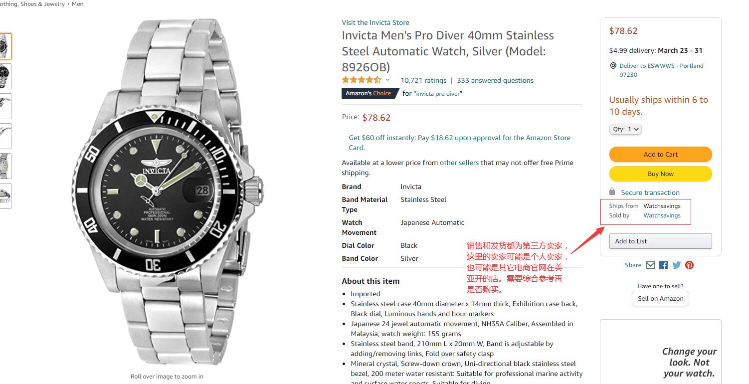 意大利亚马逊海淘攻略,海淘攻略美国购物推荐英文