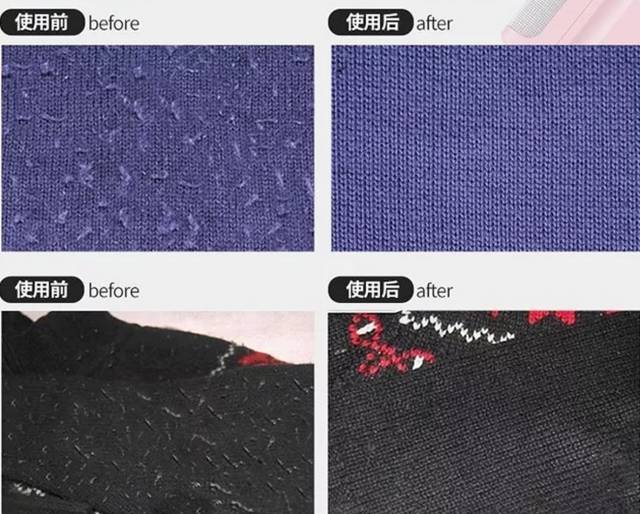 新买的毛衣缩水了怎么办,冬天的毛衣起球起毛怎么办