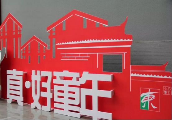 东城根街小学b区是不是学区,东城根街小学好还是石笋街小学好