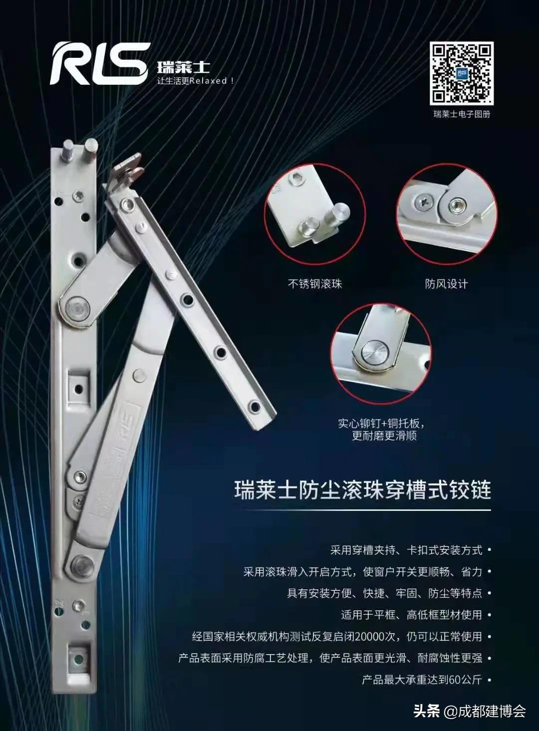 铝材门窗强烈推荐,最新铝型材门窗