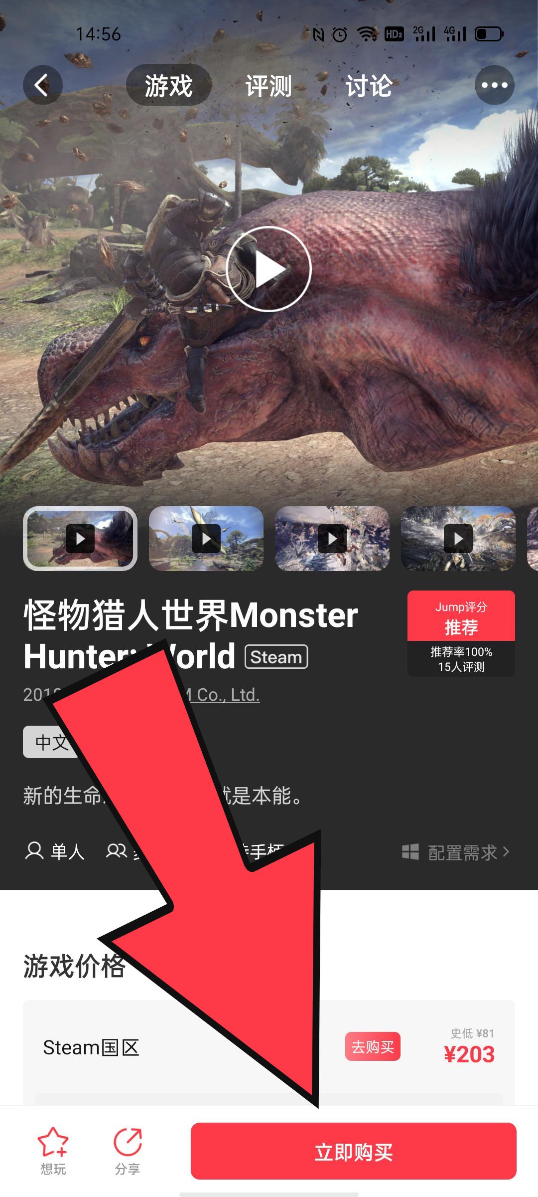 jump最新dlc,jump50周年新作