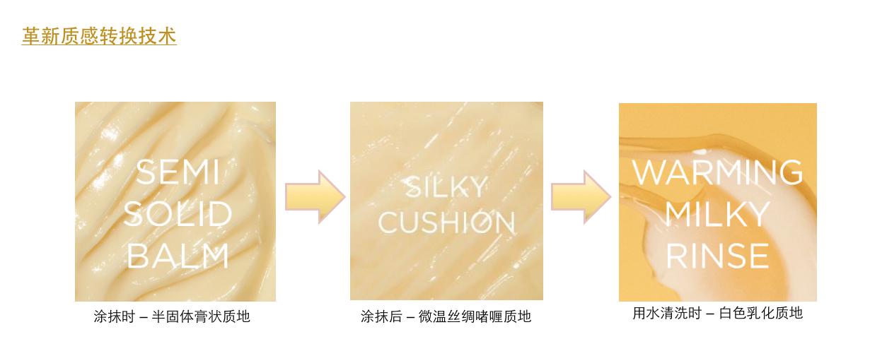 全新！EVELOMRadianceTransformingMask亮采焕颜面膜