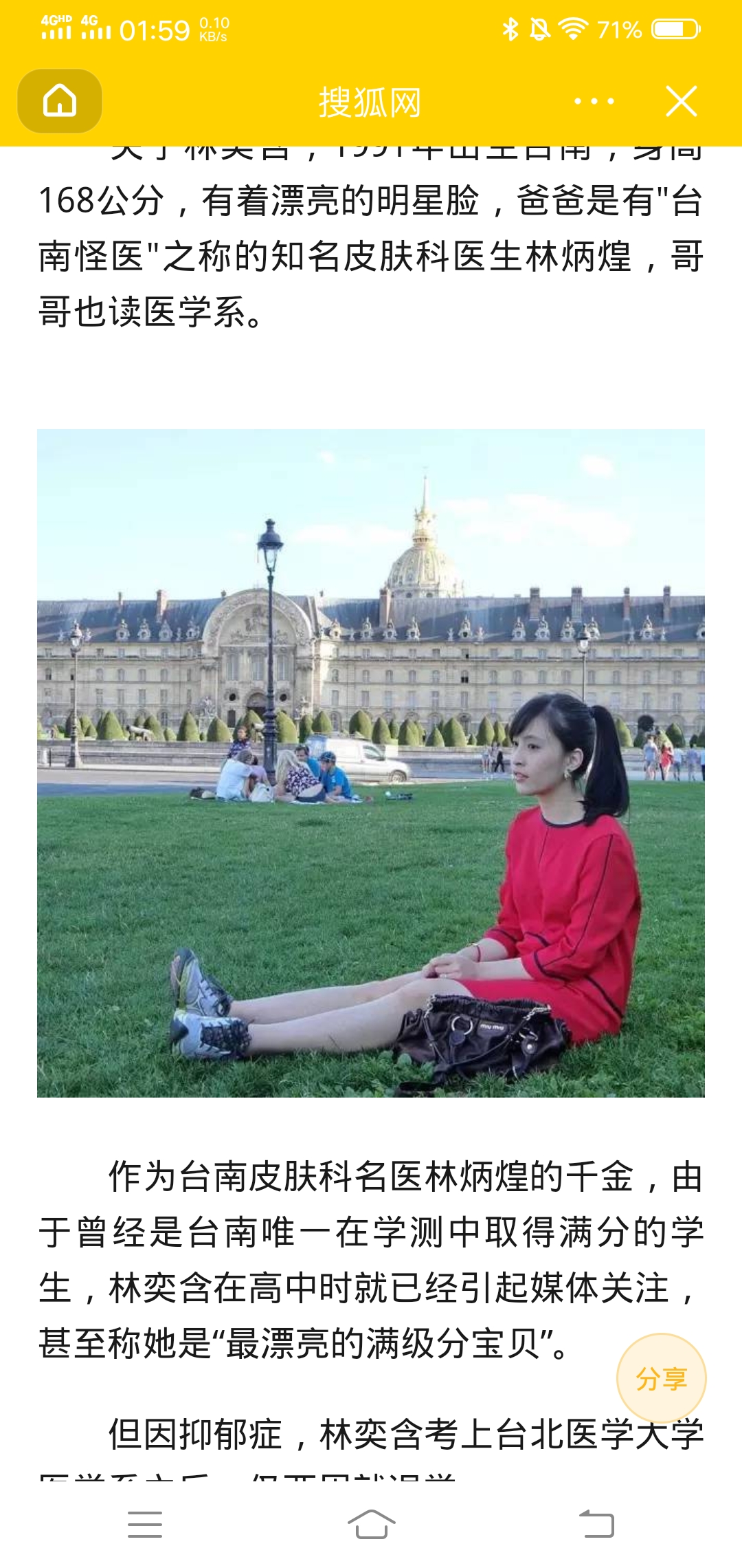 谁是恶魔的同谋？由鲍毓明案看女孩生存的社会文化困境