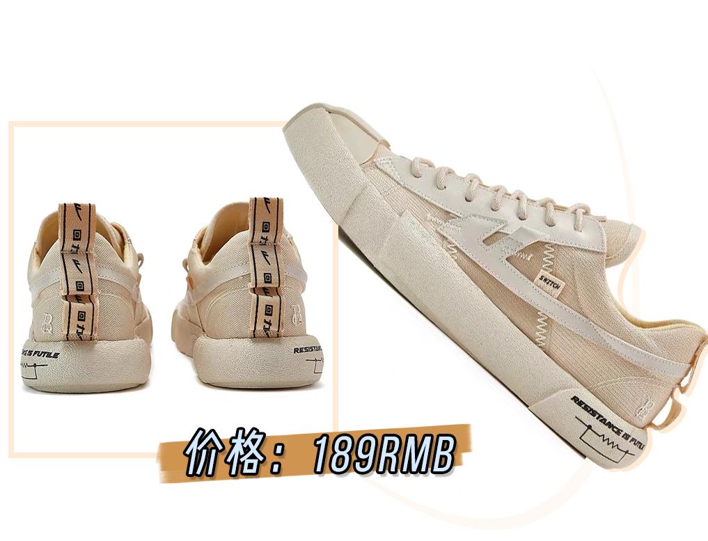 火爆全网的小白鞋回力,今年最火小白鞋回力