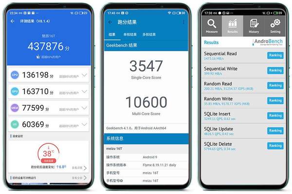 魅族16t:为娱乐而生诠释大屏美学,魅族16t正式发布对称全面屏