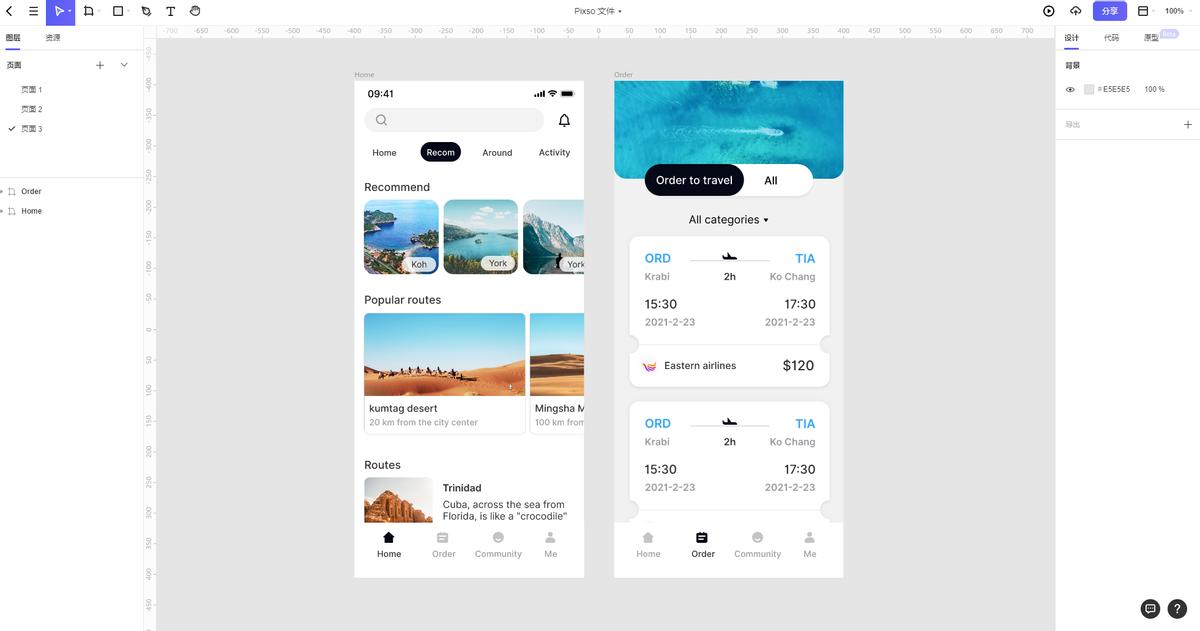 设计师必看的设计视频网站,设计师必看ai绘画