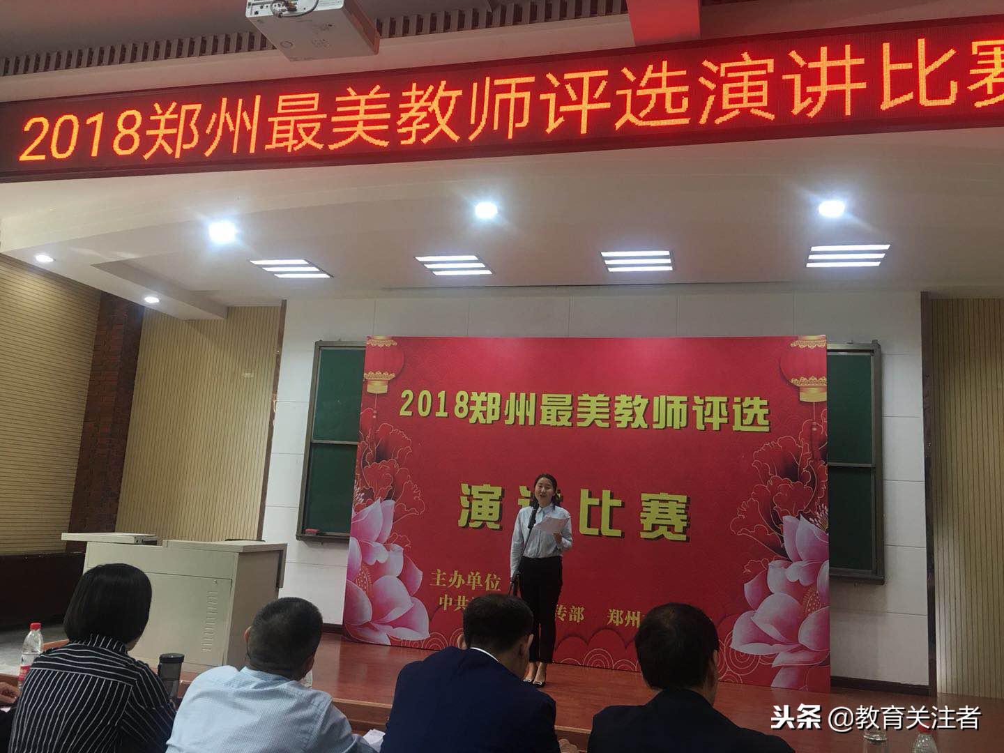 郑州市二七区春晖小学简介,河南二七区春晖小学2017