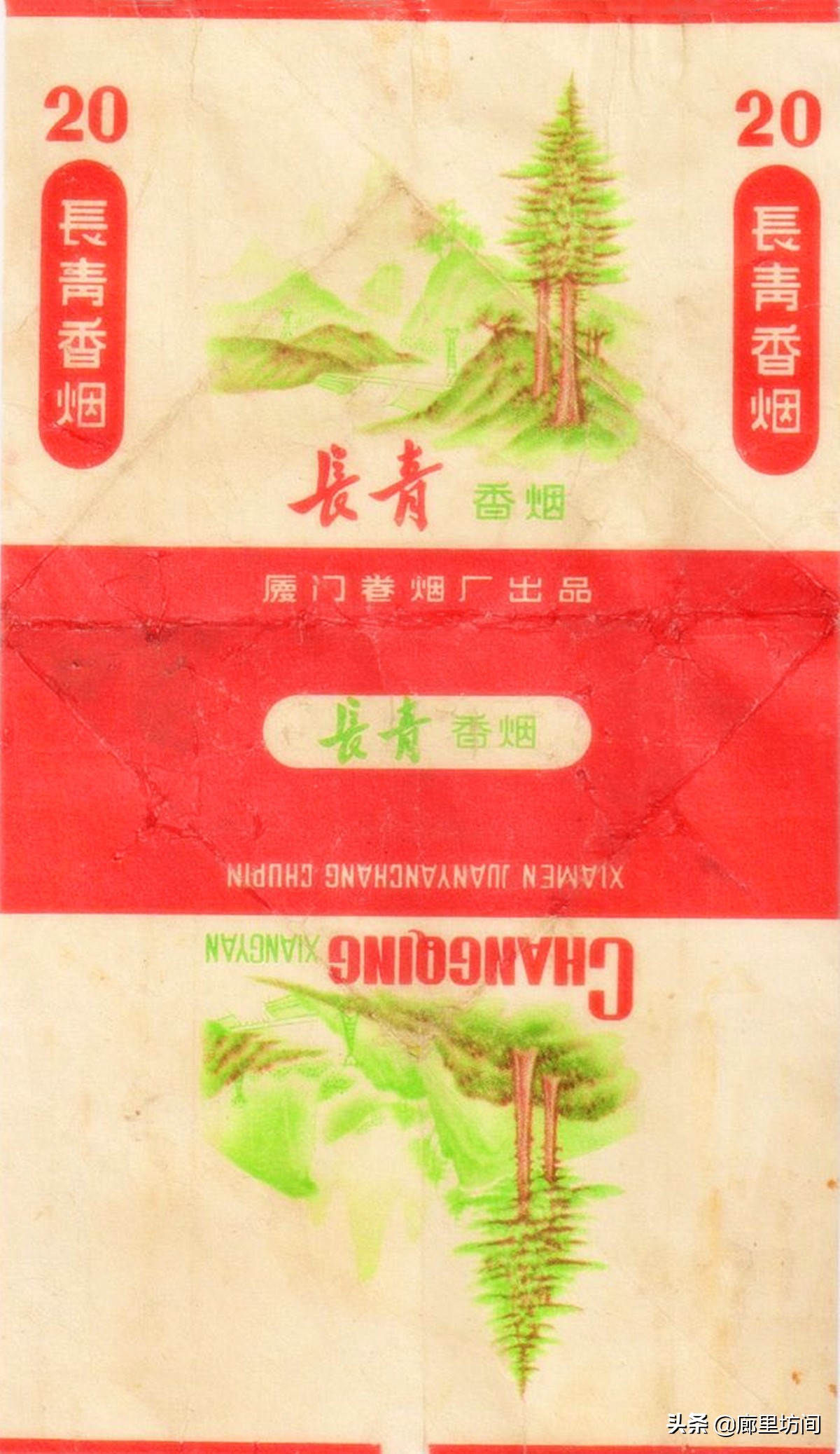 福建老烟标图片,老款福建烟