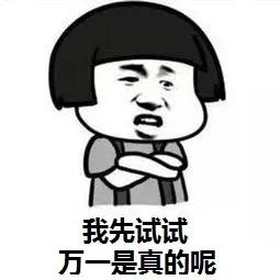 卖微信号能赚钱?有人卖了,结果被警察刑拘了