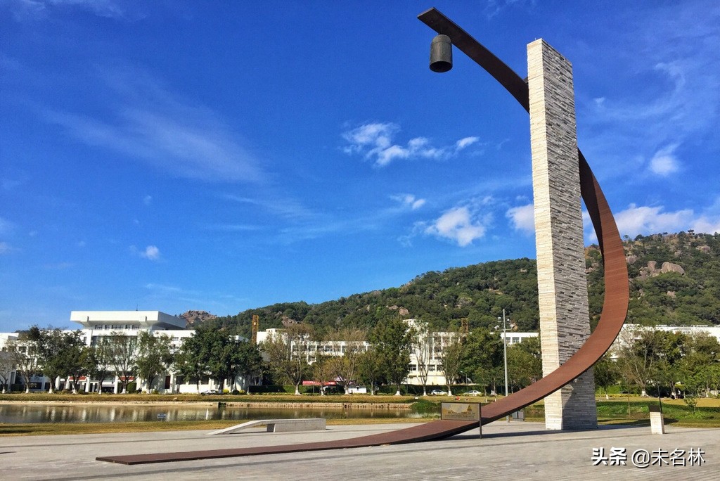 潮汕第一学府,汕头潮汕大学