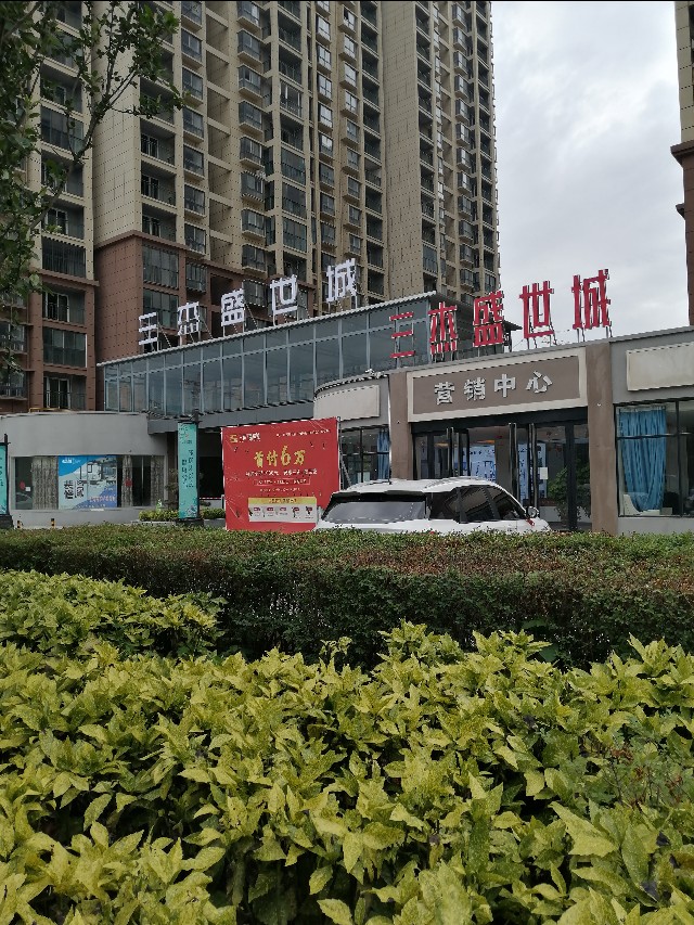 社旗县三杰盛世城二手房,社旗三杰盛世城小区三室两厅