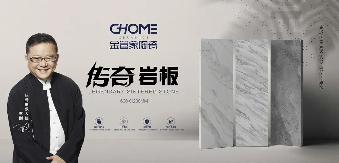 金管家陶瓷几线品牌,金管家陶瓷是哪里的瓷砖