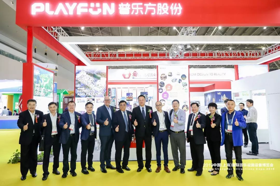2019中国（上海）国际游乐设施设备博览会开幕