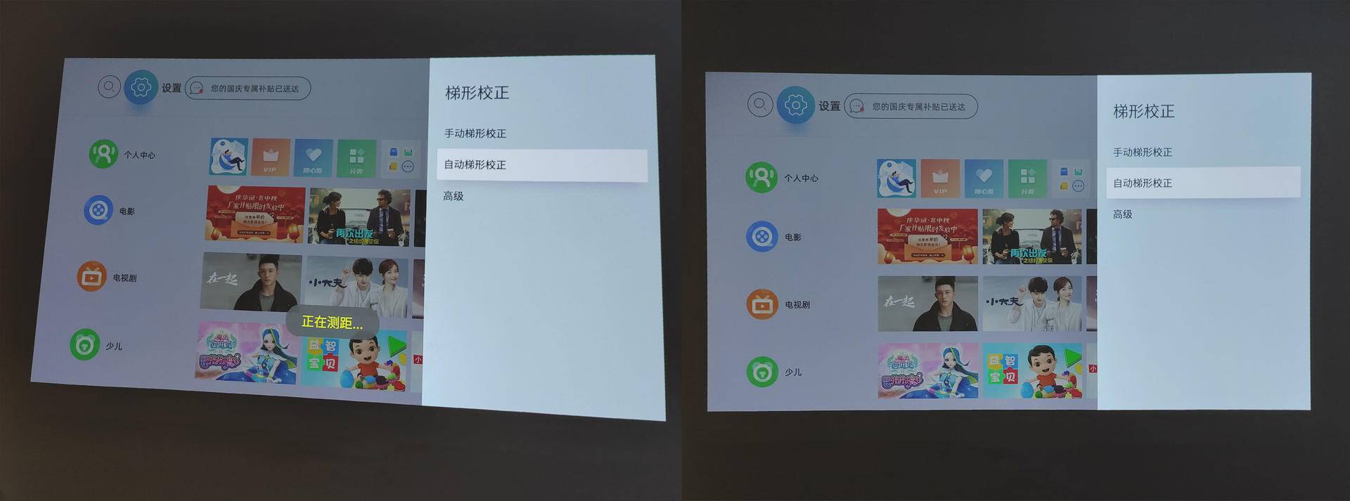 当贝口碑最好的家用投影仪价格,经济实惠性价比高的家用投影仪