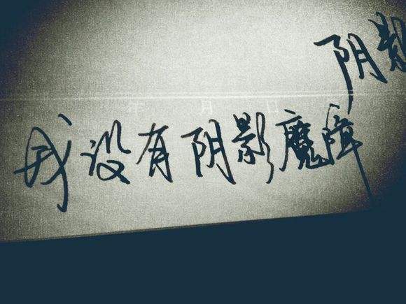 中江有个阳平关，人们感兴趣的是南北朝时期一道士——他要当蜀王