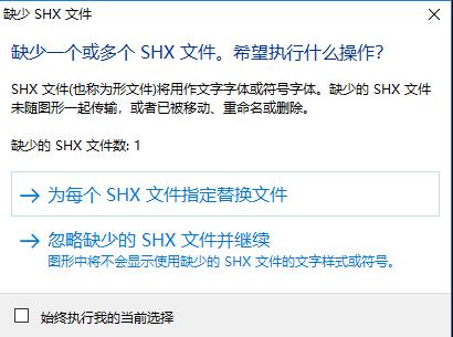 cad乱码快速解决办法,cad乱码原因及解决方法