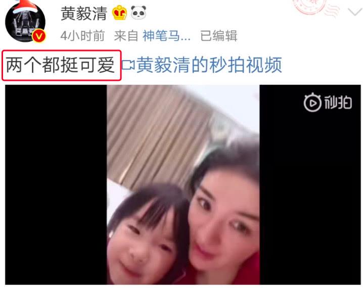 “富豪*击狙**手”黄奕的瓜