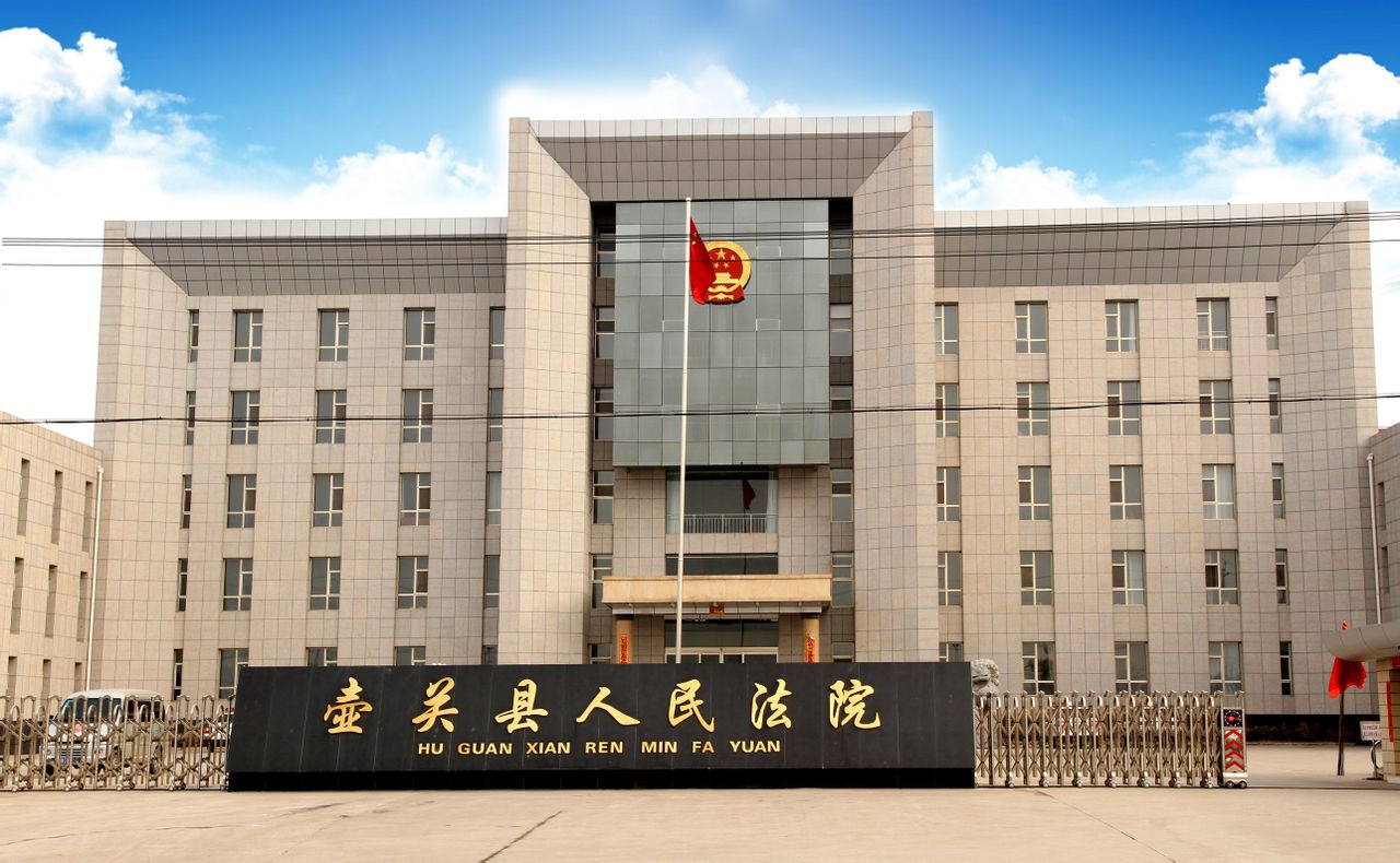 法院等级划分和区别,不同等级的人民法院有什么区别