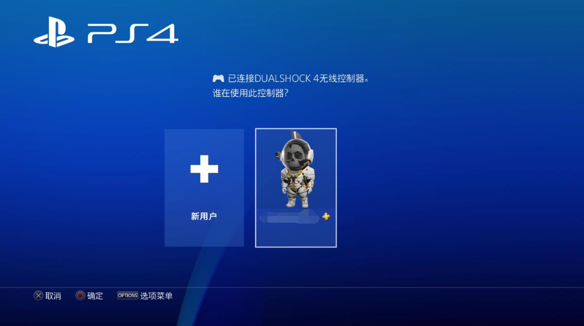 国行ps4登录港服怎么操作,国行版本ps4如何登录港服