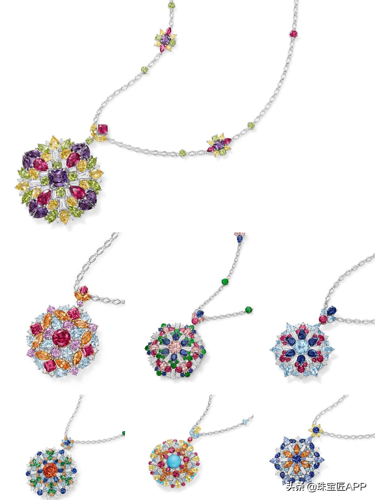 有趣奢华的“童趣”盛宴：珠宝做的万花筒？这品牌脑洞竟这么大