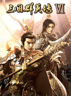 从一到八，《三国群英传》做了哪些加减法