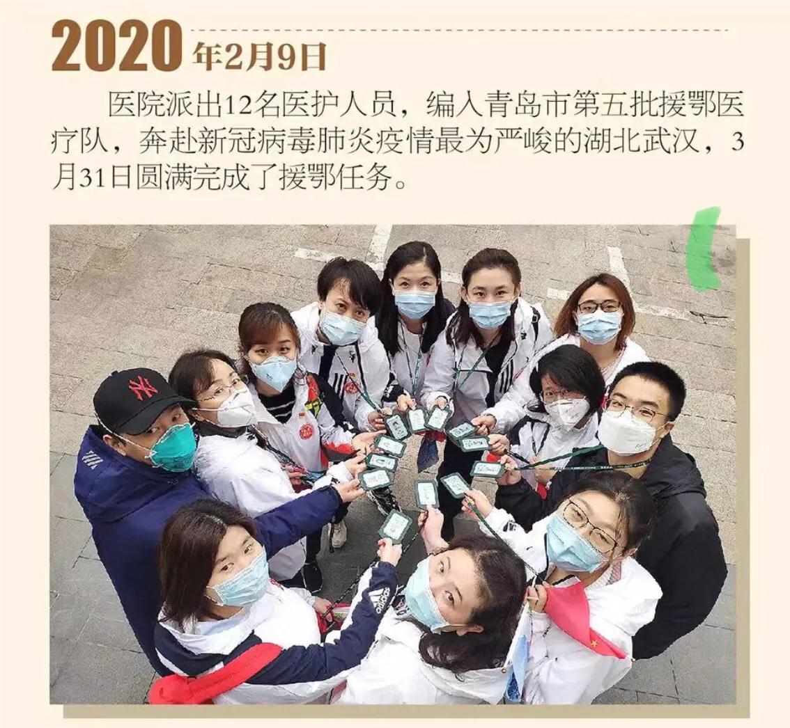 青岛市传染病医院,青岛传染病医院哪家最好