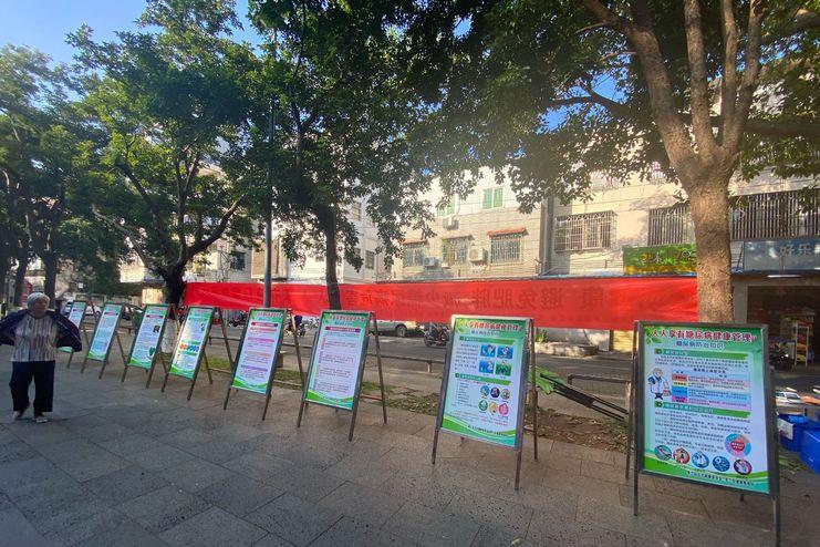 海口糖尿病防治宣传,海口市防治糖尿病主题宣传活动