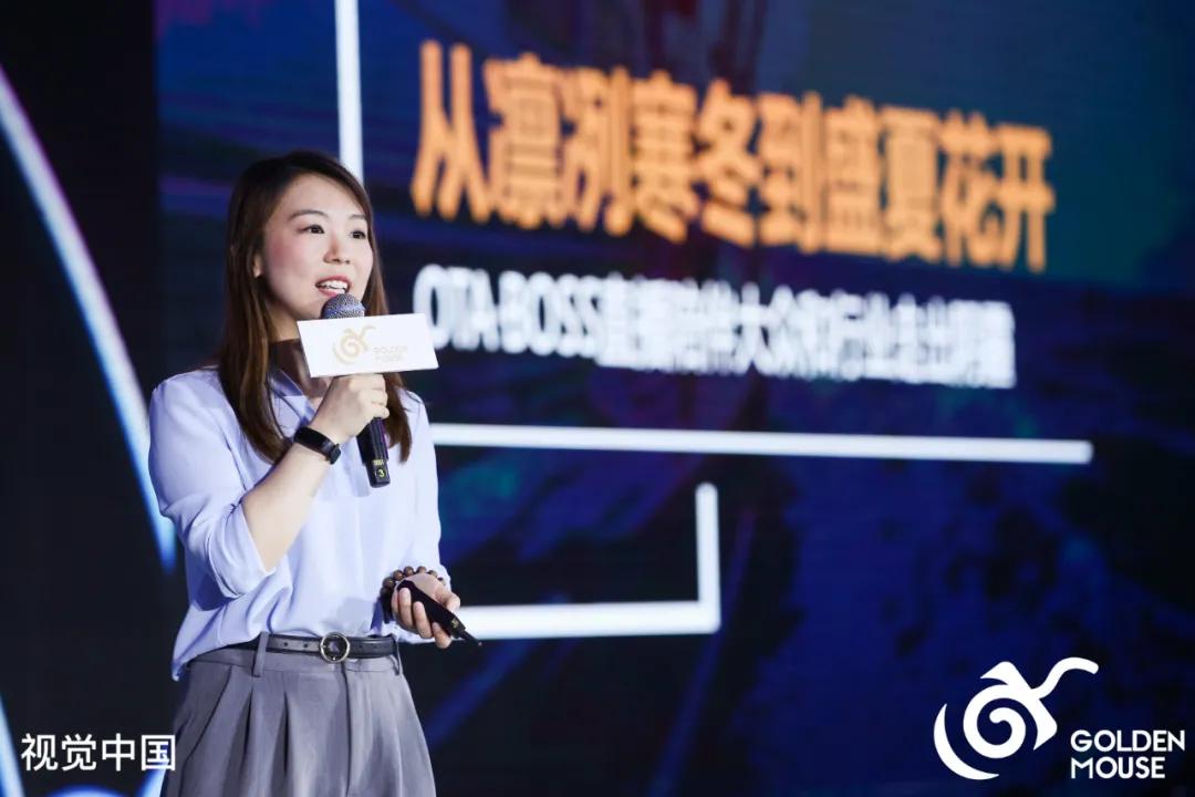 第十一届金鼠标数字营销大赛,金鼠标数字营销大赛