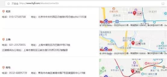 汇盈金服资金疑入黑洞，服务合同沦为“一张废纸”